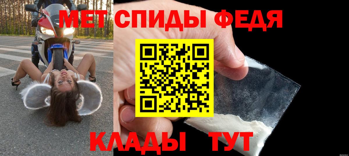 АМФ  АМФ 97%  Вход с VPN  Ишим 