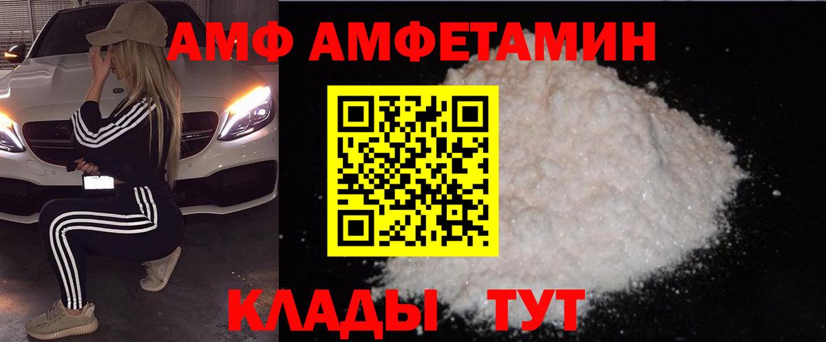 Cocaine  Вход с VPN  Экстази  МЕФ  Ишим  Меф кристаллы  МАРИХУАНА 