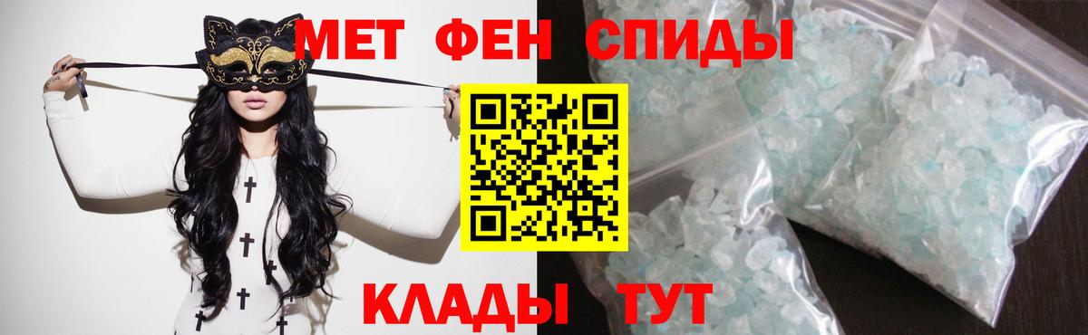 АМФ 98% Ишим