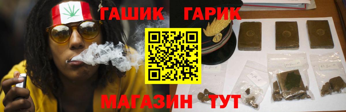 ГАШ Ice-O-Lator Ишим