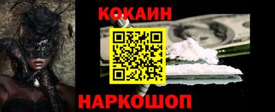 ALPHA-PVP Бийск
