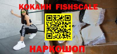 ALPHA-PVP Бийск