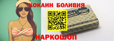 гашишное масло Беслан