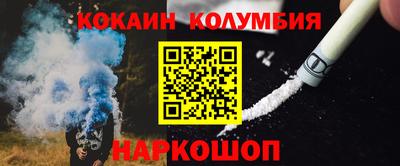 ALPHA-PVP Бийск