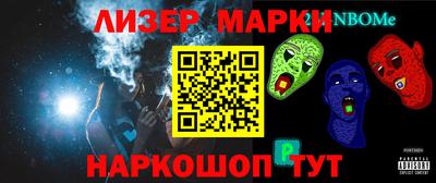 гашишное масло Беслан