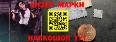 ALPHA-PVP Бийск