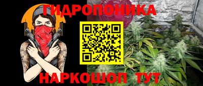 гашишное масло Беслан