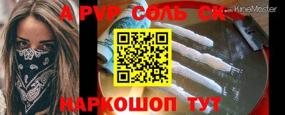 скорость mdpv Берёзовский