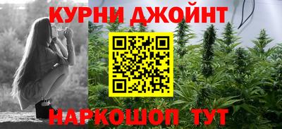 ALPHA-PVP Бийск