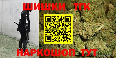 ALPHA-PVP Бийск