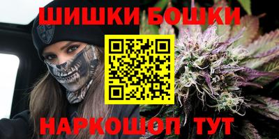 ALPHA-PVP Бийск