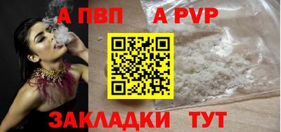 скорость mdpv Берёзовский