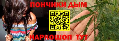 ALPHA-PVP Бийск