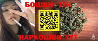 гашишное масло Беслан