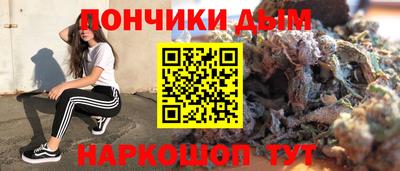 гашишное масло Беслан