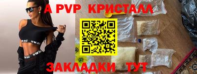 гашишное масло Беслан