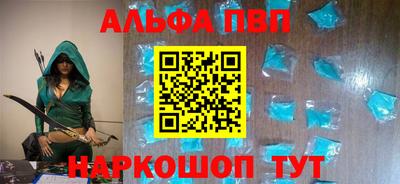 гашишное масло Беслан