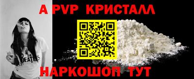 гашишное масло Беслан