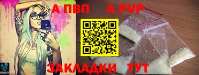 скорость mdpv Берёзовский