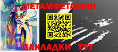 ALPHA-PVP Бийск