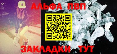 скорость mdpv Берёзовский