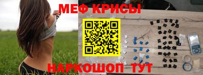 гашишное масло Беслан