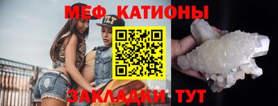 ALPHA-PVP Бийск