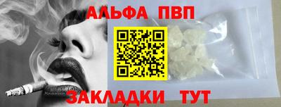 скорость mdpv Берёзовский