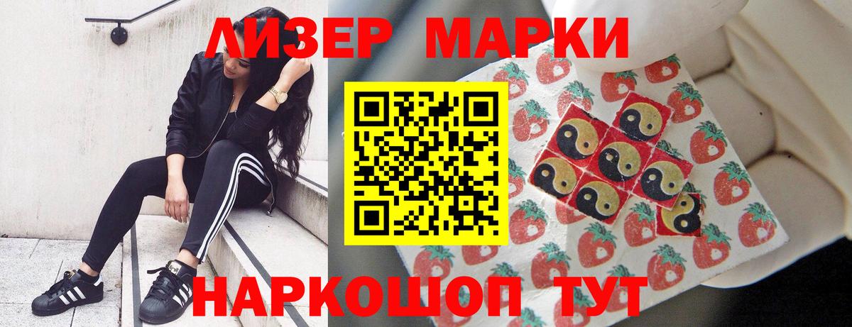 kraken рабочий сайт  ЛСД экстази кислота  Ишим  LSD-25 экстази  Вход с VPN  Лсд 25 экстази кислота 