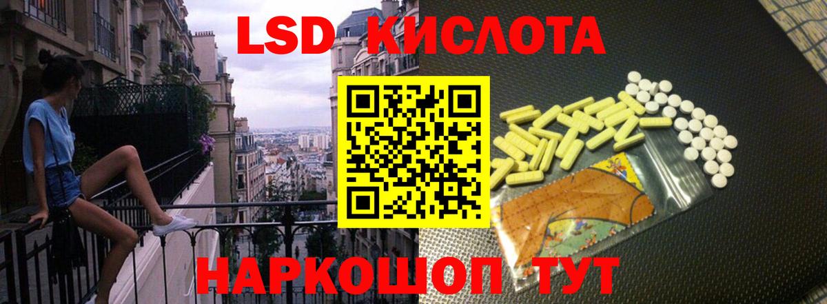 ЛСД экстази ecstasy Ишим