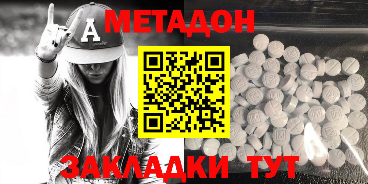 NBOMe Ишим