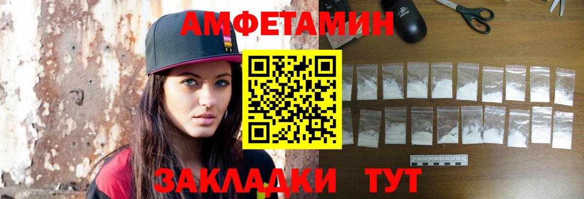 Метамфетамин Декстрометамфетамин 99.9% Ишим